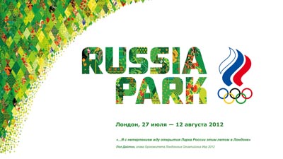 На открытии олимпийского Russia Park в Лондоне будут звучать хакасские напевы